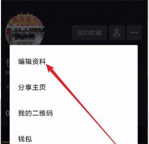 抖音號怎么改回原始的純數(shù)字？