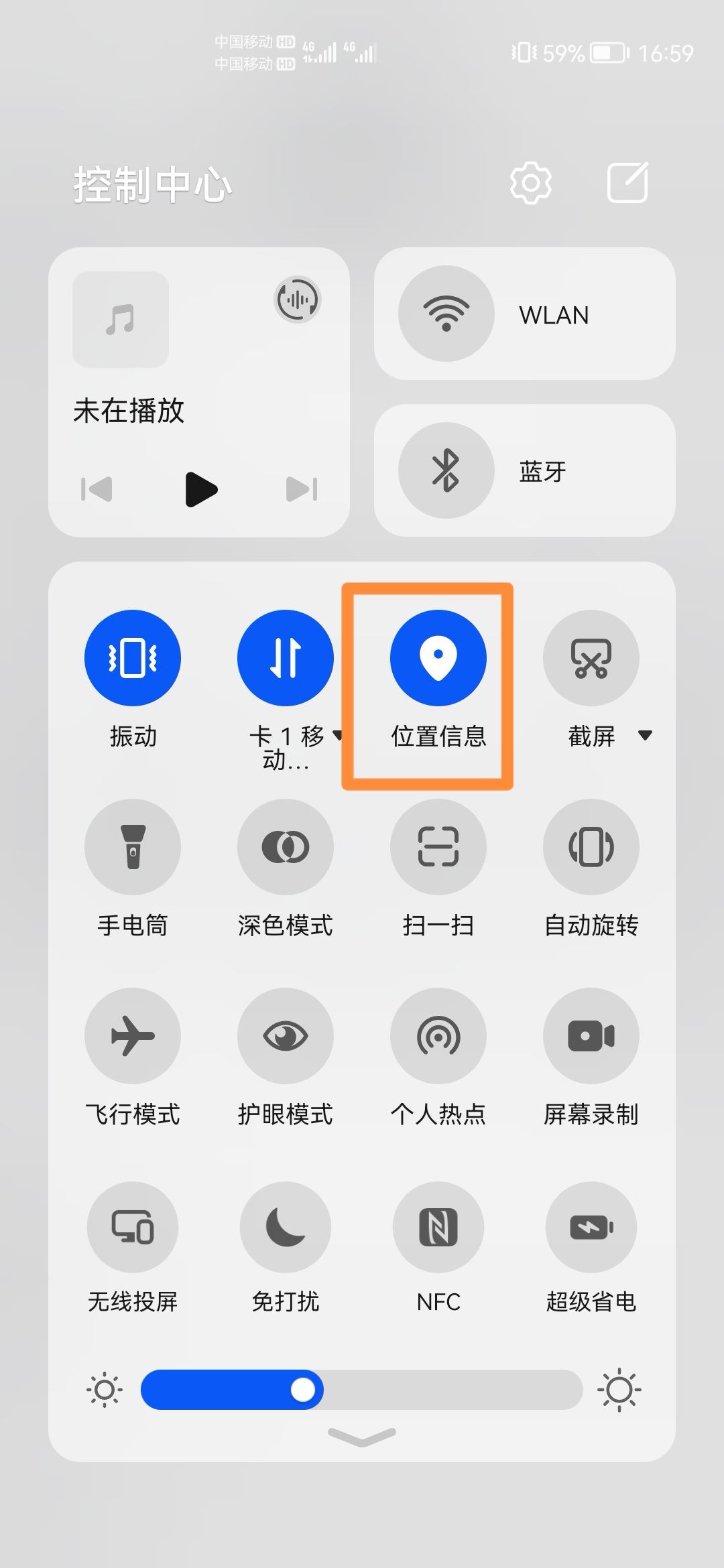 抖音極速版怎么查詢同城的？