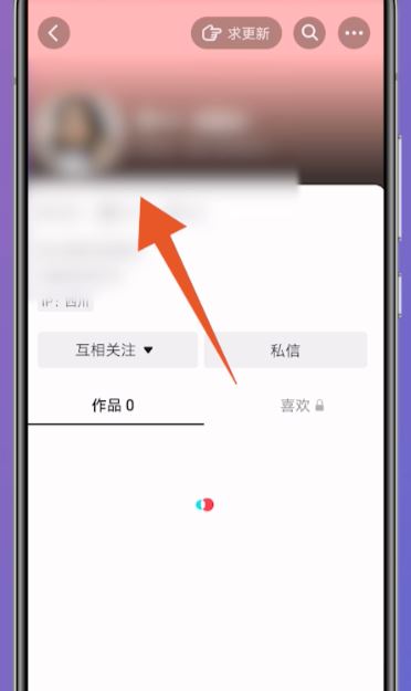 抖音怎么刪除好友？