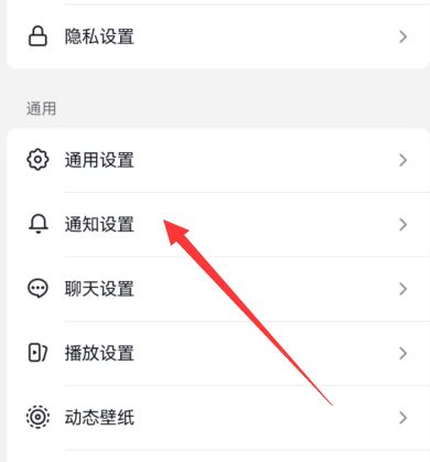 抖音怎么關閉登錄設備提醒？