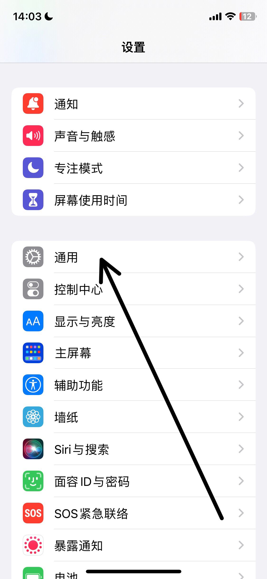 蘋果手機抖音懸浮窗口怎么設(shè)置？