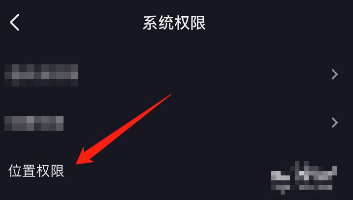 抖音怎么隱藏id位置？