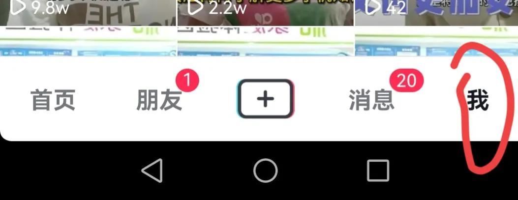 抖音怎么關(guān)閉支付權(quán)限？