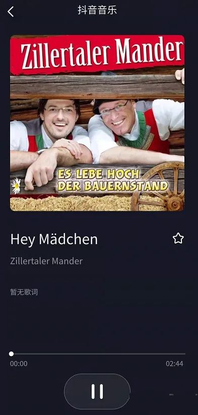 抖音的音樂怎么聽？