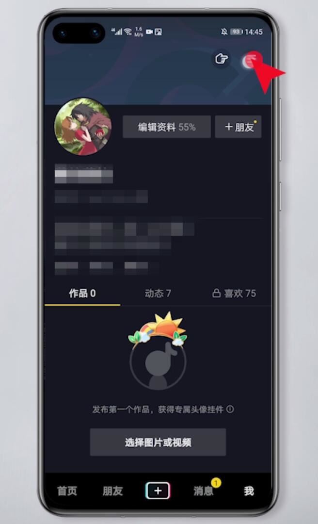 抖音被永久封了怎么辦?