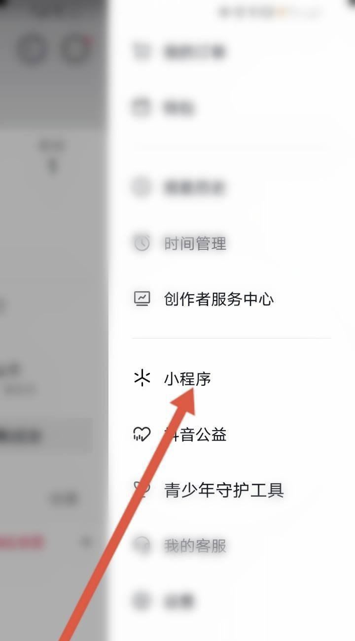 抖音正在下載的游戲怎么看？