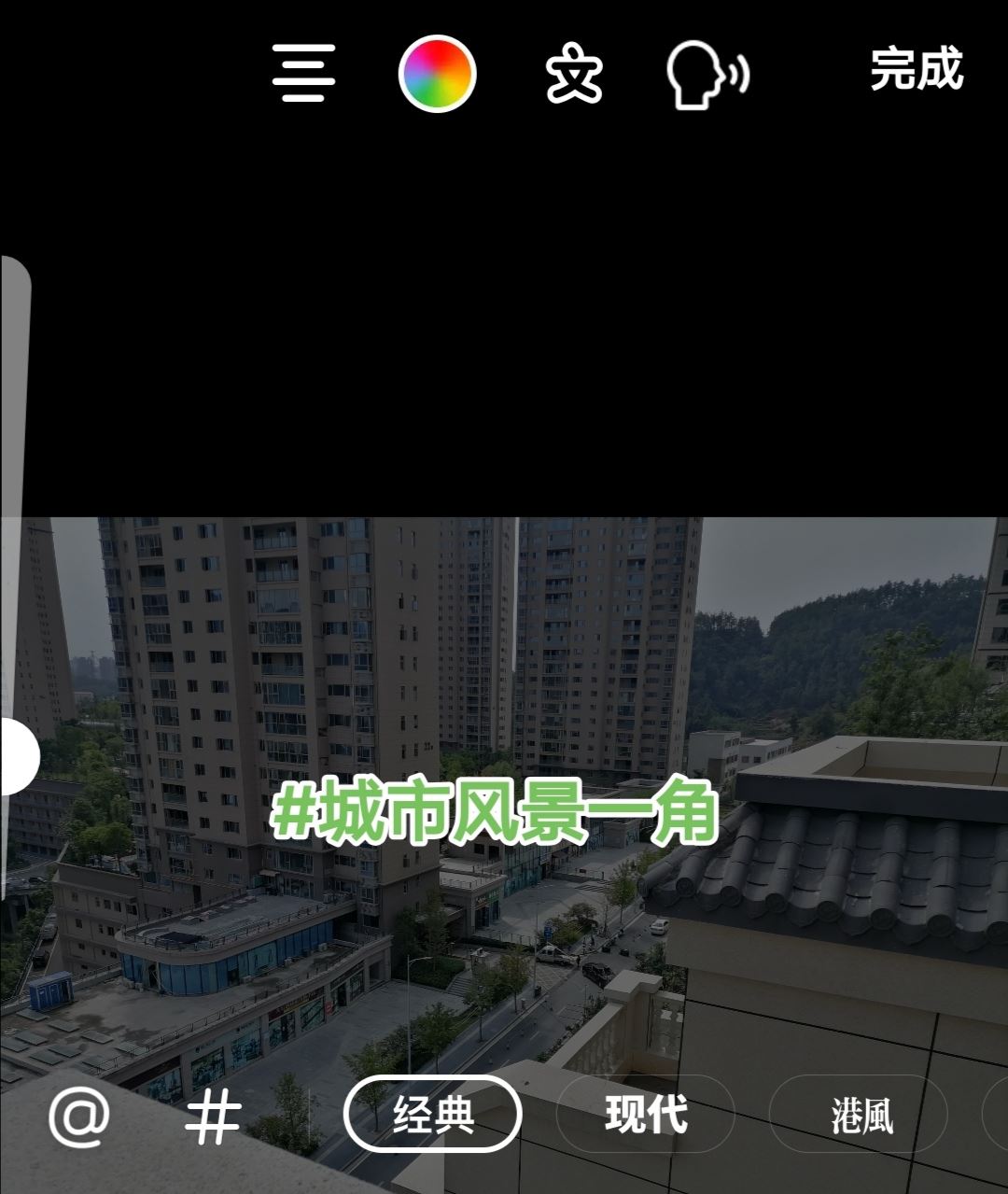 抖音綠色字體怎么打？