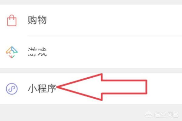 抖音號(hào)權(quán)重如何查詢？