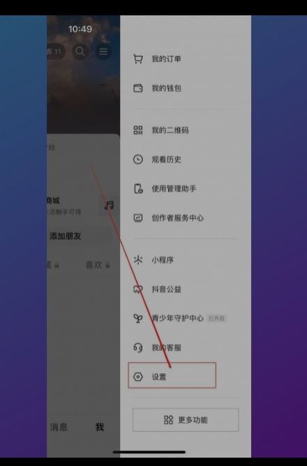 抖音評(píng)論被突然封禁怎么申請(qǐng)恢復(fù)？