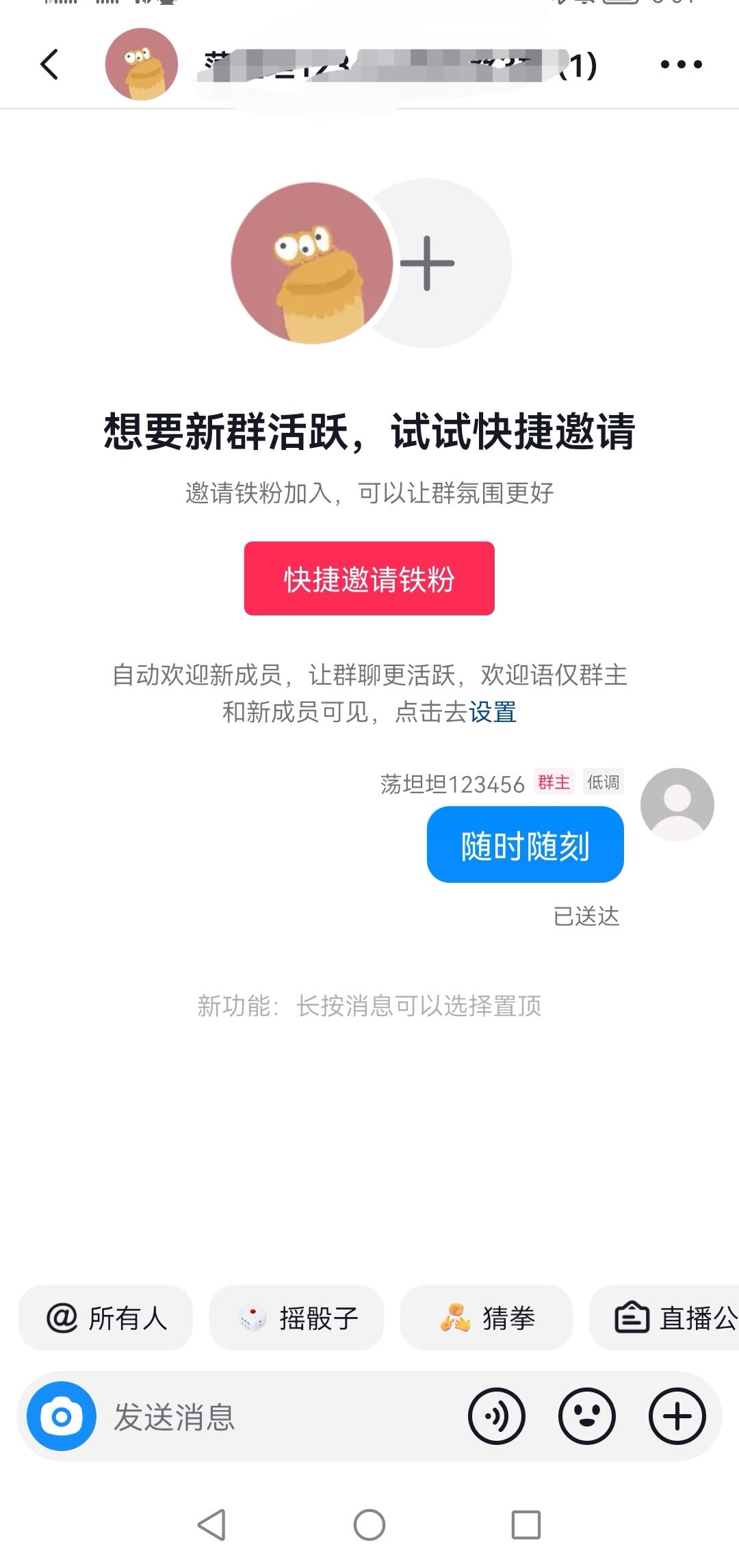 怎么給自己發(fā)私信抖音？
