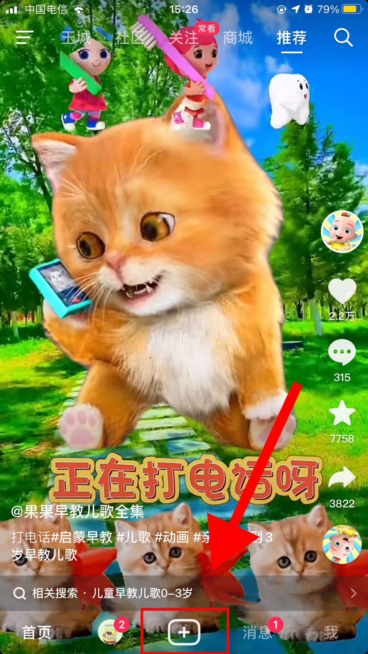 抖音圖文上的字是怎么打上去的?