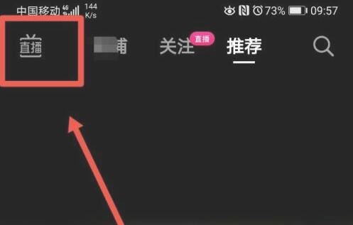 抖音視頻怎么去掉原有的字幕？