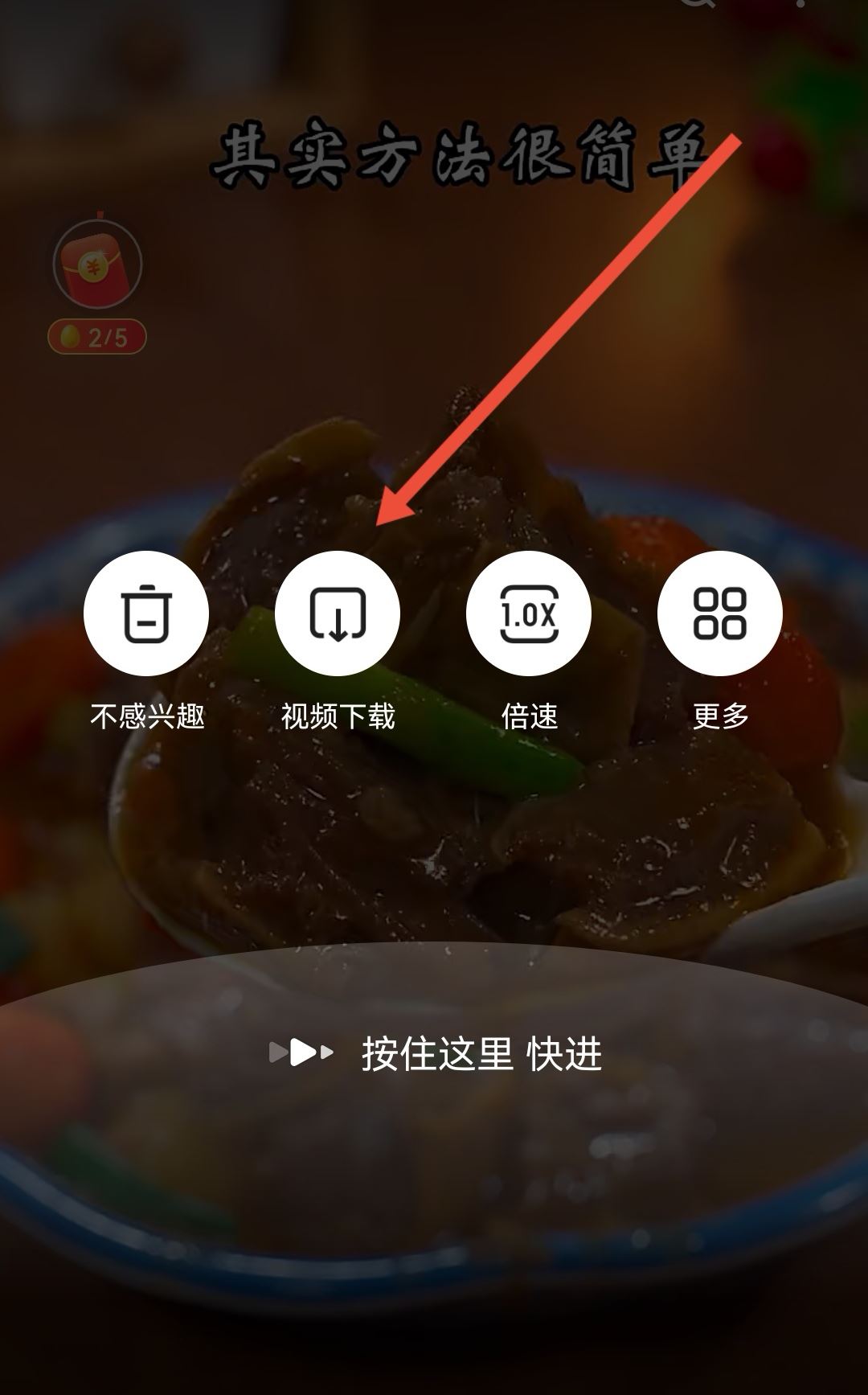 怎么發(fā)別人的作品到自己抖音上？