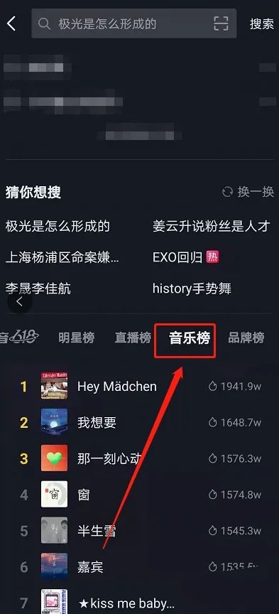 抖音的音樂怎么聽？