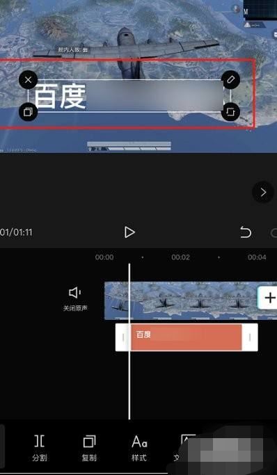 抖音視頻怎么加字幕和語(yǔ)音？