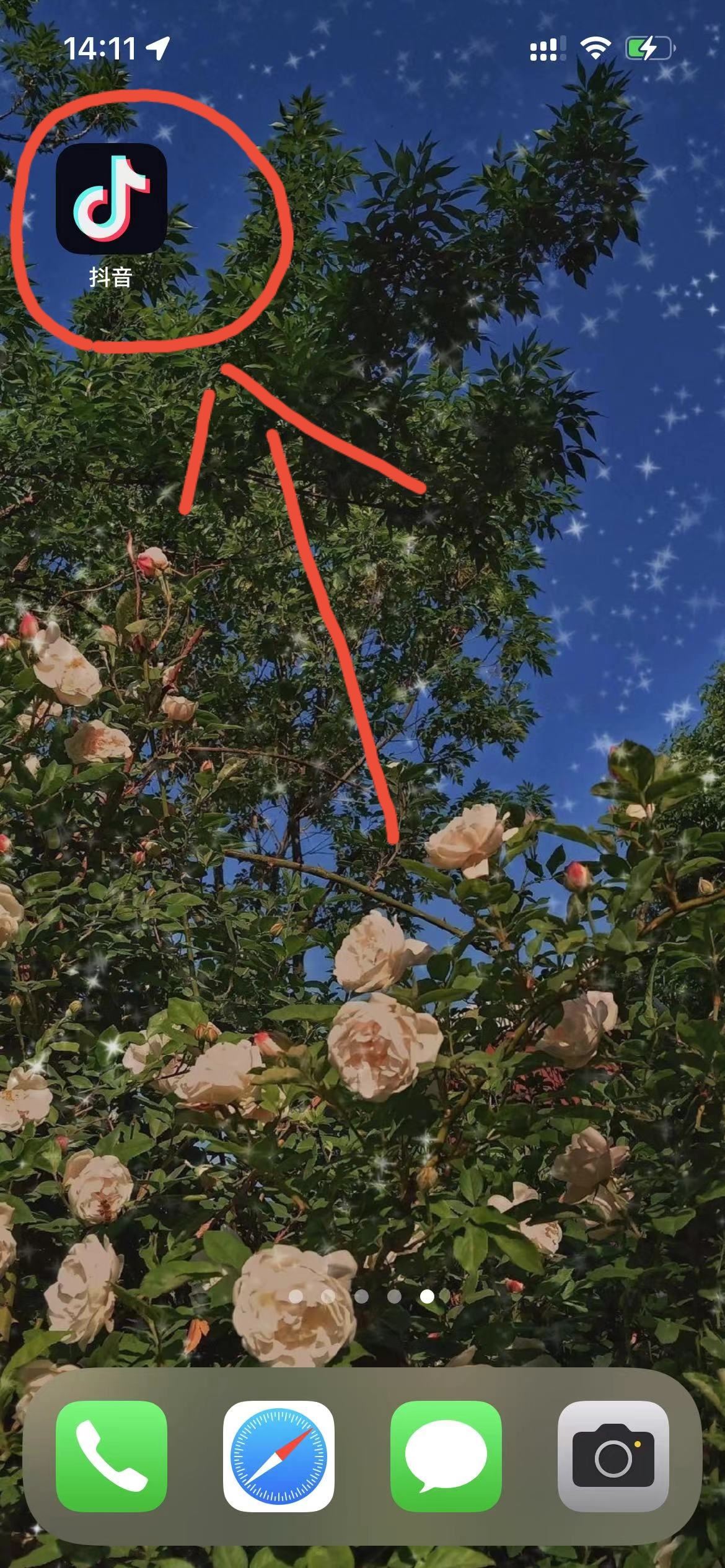 拍的抖音視頻怎樣刪除？