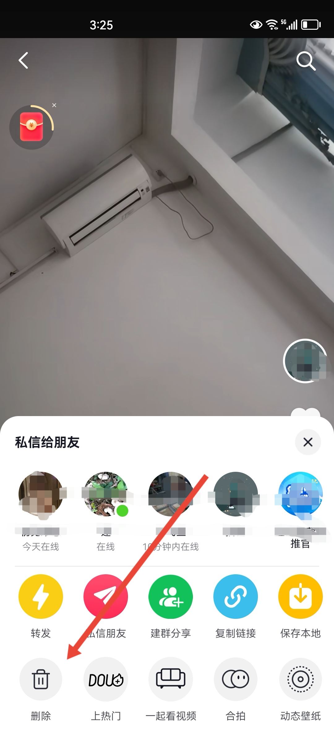 拍的抖音視頻怎樣刪除？