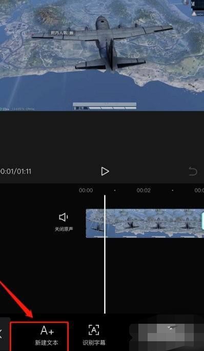 抖音視頻怎么加字幕和語(yǔ)音？