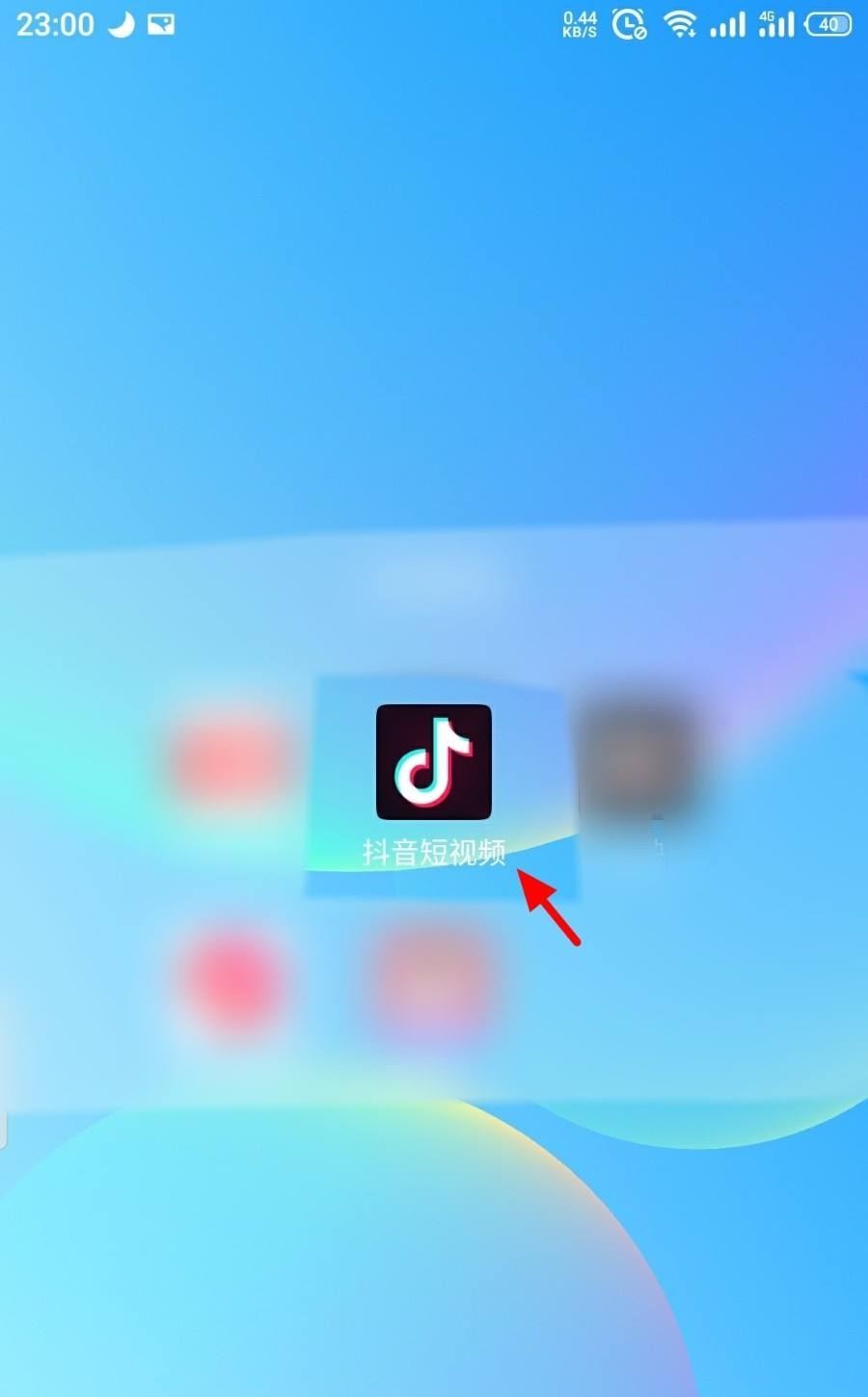 抖音怎么取消預約直播？