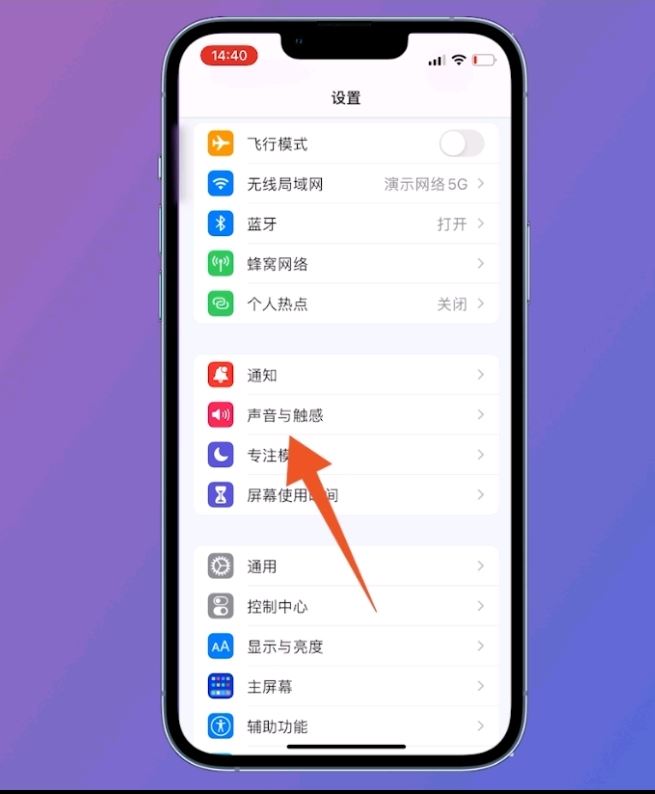 抖音視頻音樂怎么設(shè)置鈴聲？