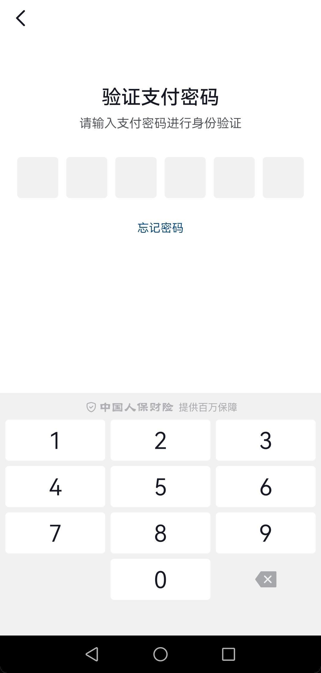 開通了抖音月付怎么注銷賬號?