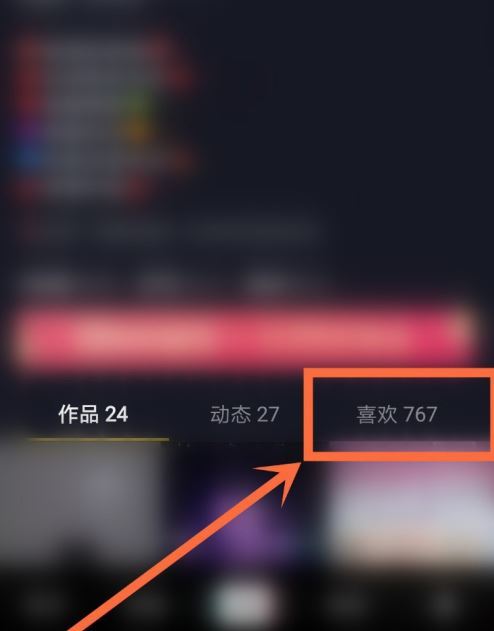 抖音隱藏的無(wú)效視頻怎么刪除？
