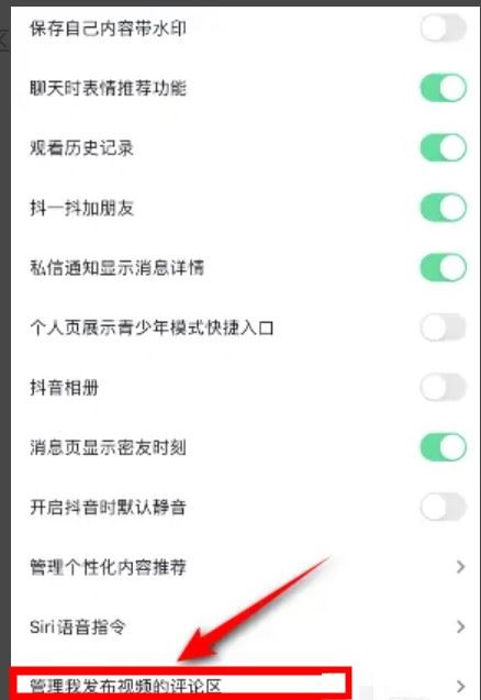 找視頻同款商品功能怎么關(guān)掉？