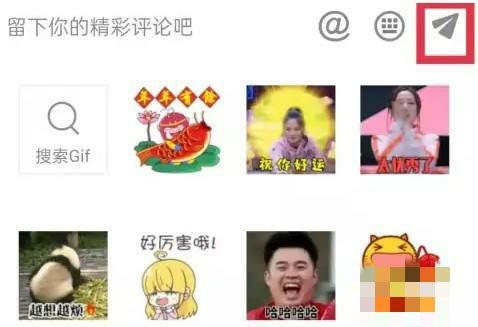 華為live圖怎么發(fā)抖音？