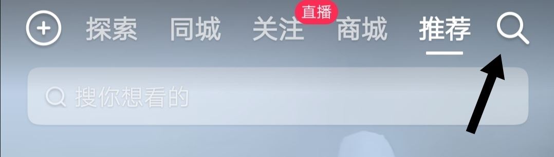 抖音怎么直播放電視劇？