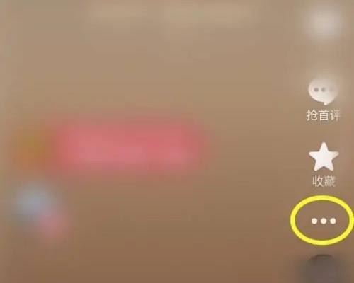 抖音隱藏的無(wú)效視頻怎么刪除？