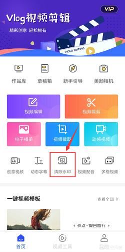 怎么去抖音水??？