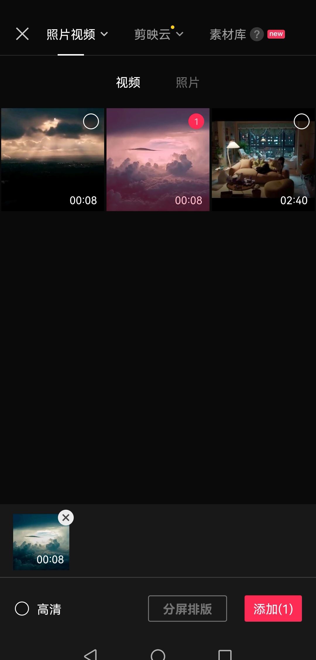 抖音怎么發(fā)讀文字的配音？
