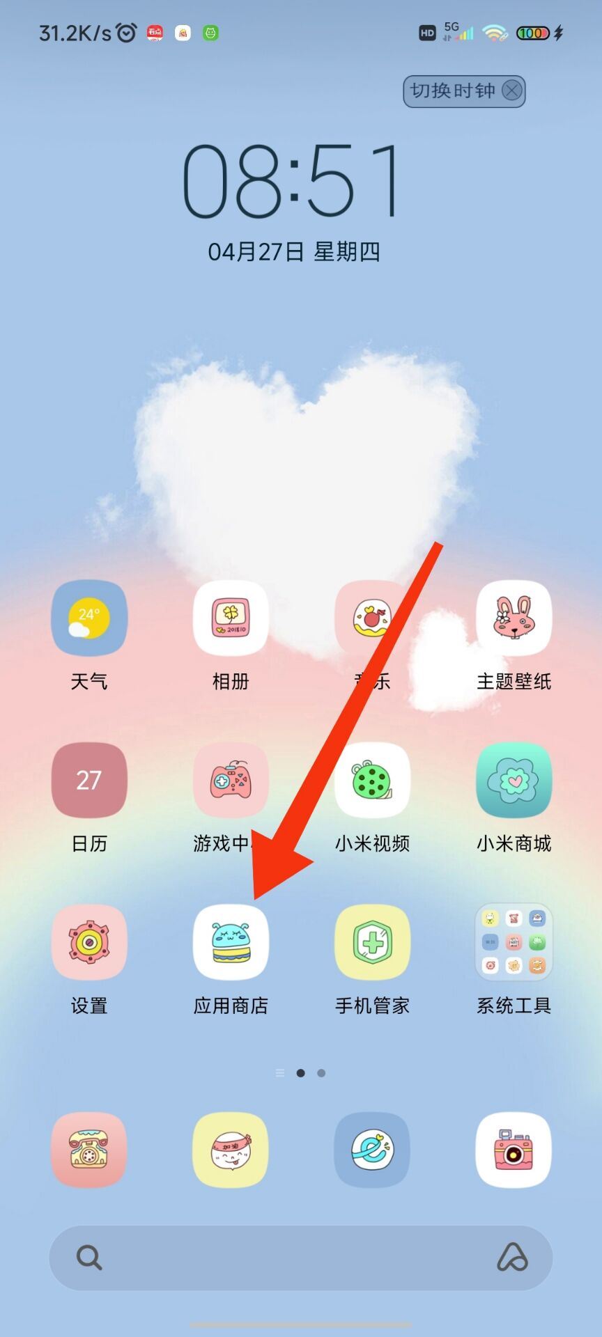 抖音最新版本2023怎么升級？