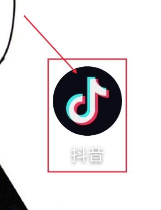 抖音怎么充值零錢？