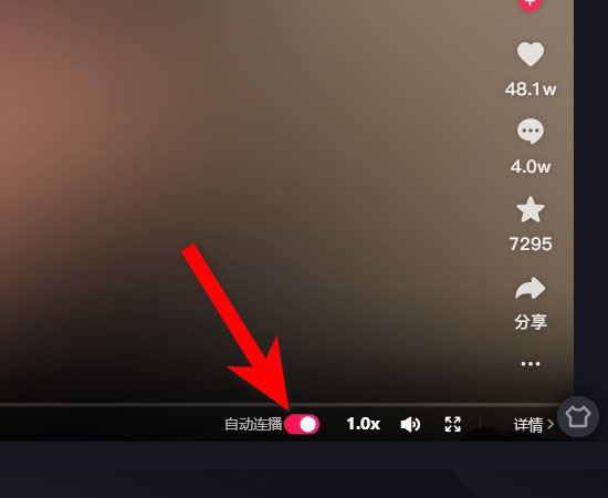 抖音連播模式怎么開ios？