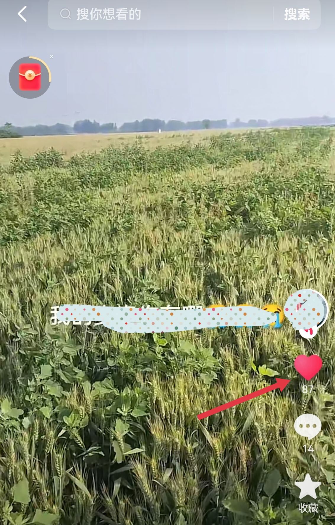 抖音里面的喜歡怎么刪除？