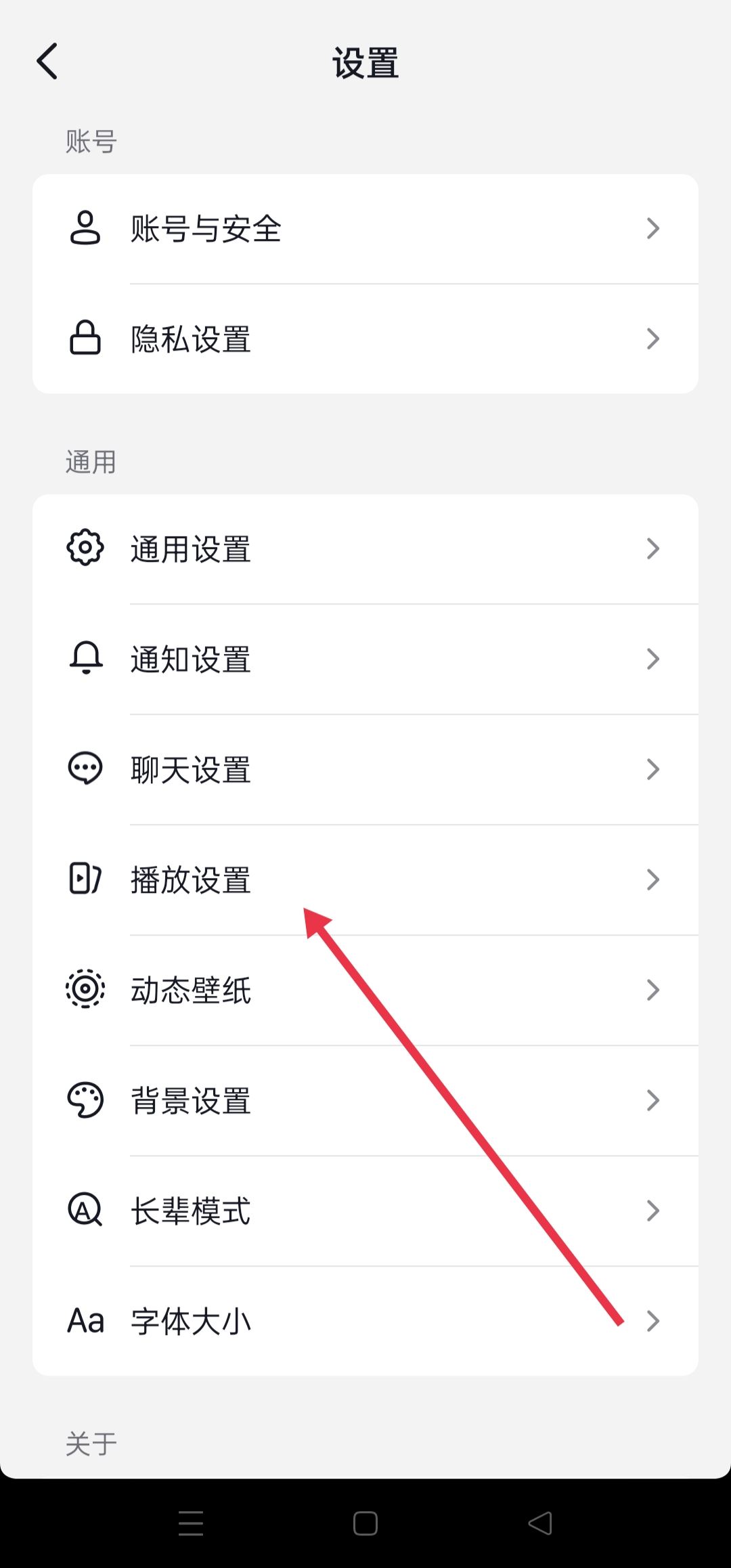 進(jìn)抖音自動(dòng)靜音怎么關(guān)？