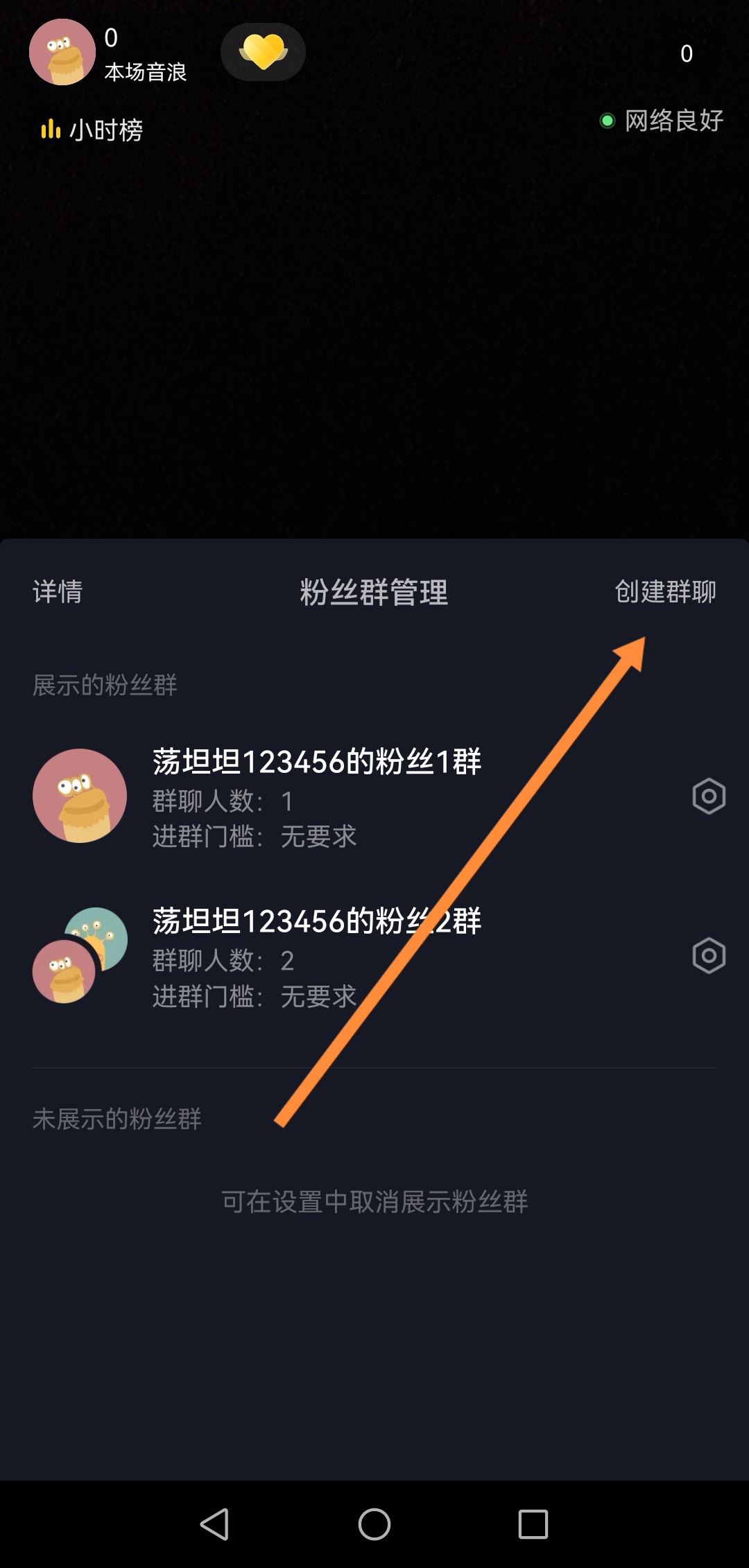 怎么給自己發(fā)私信抖音？