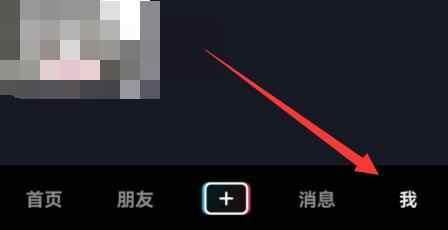抖音打個(gè)招呼怎么關(guān)閉？