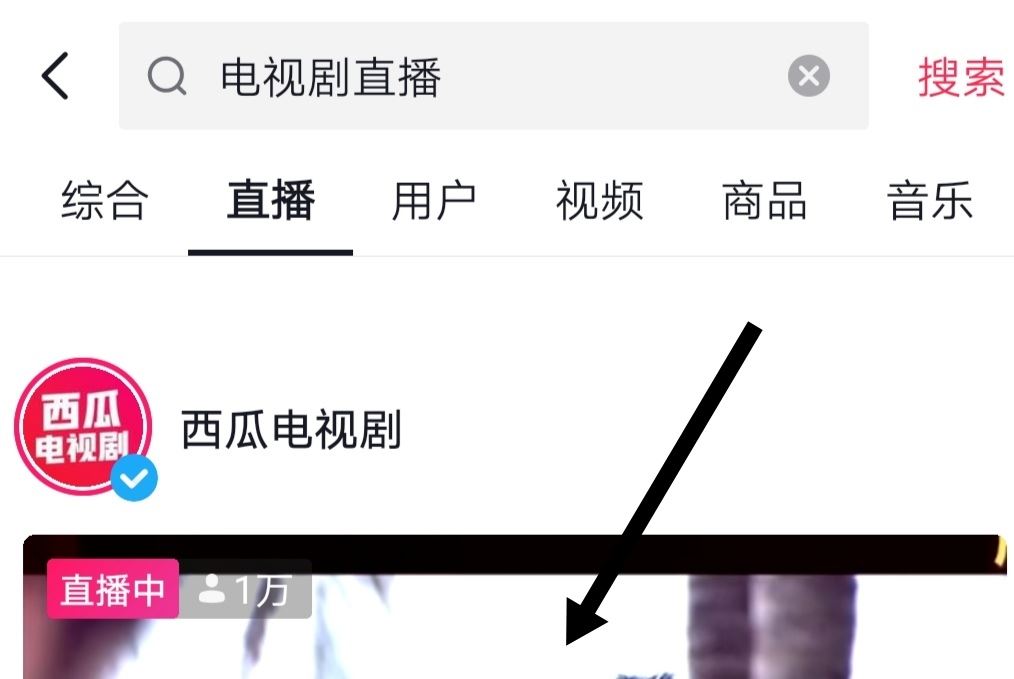 抖音怎么直播放電視??？