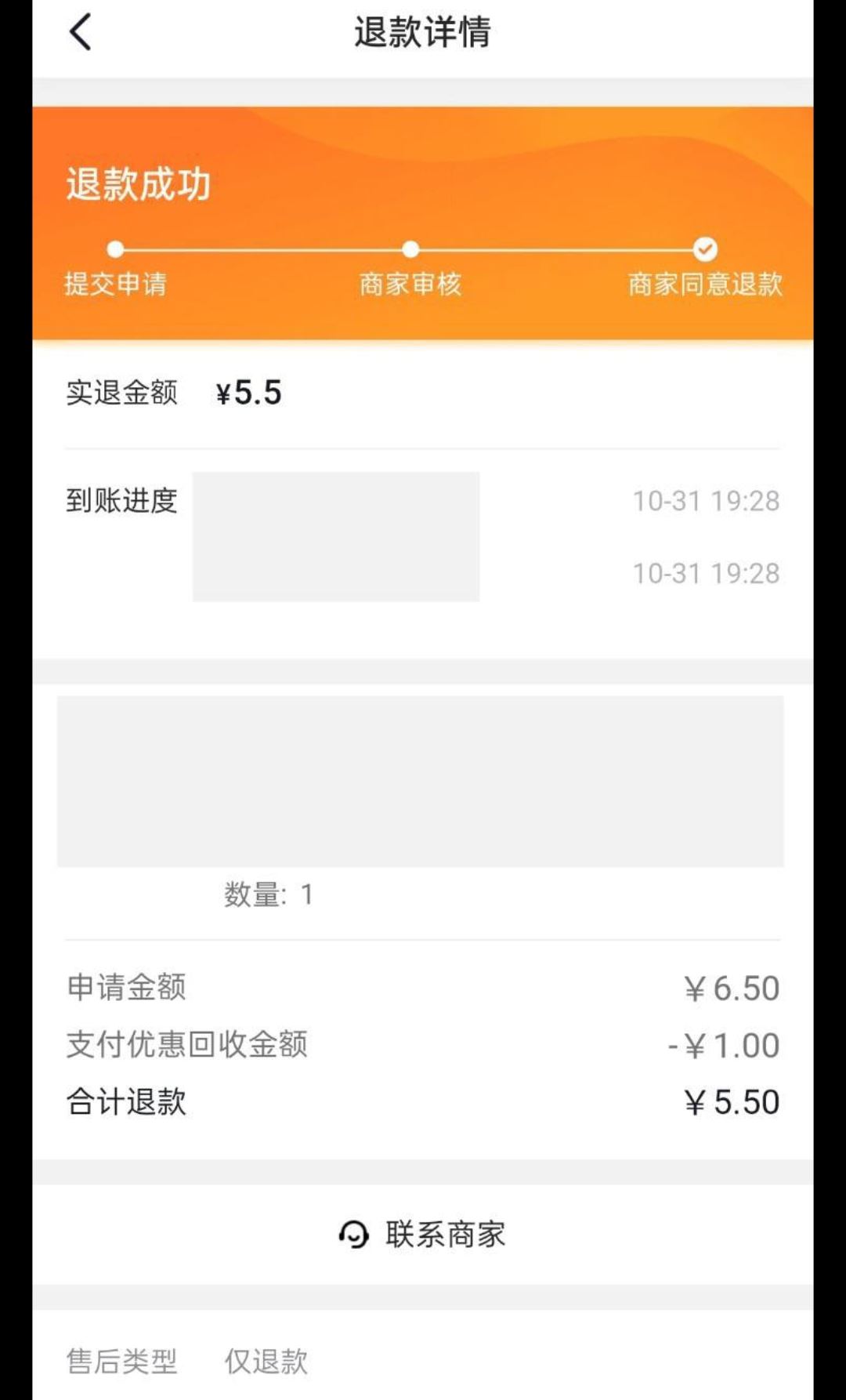 抖音待發(fā)貨怎么取消訂單？