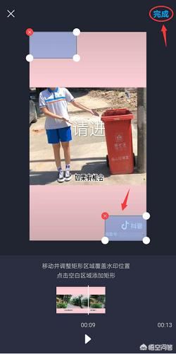 怎么去抖音水??？