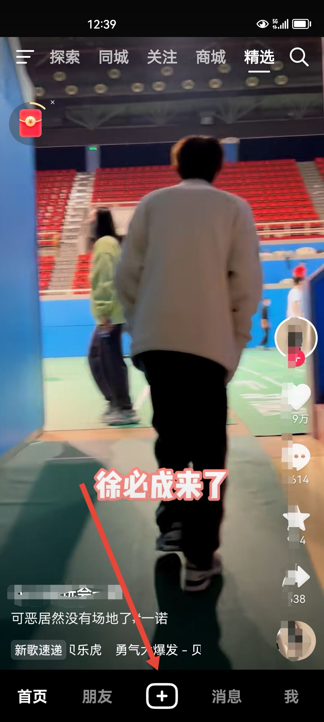 抖音視頻怎么加字幕和語(yǔ)音？