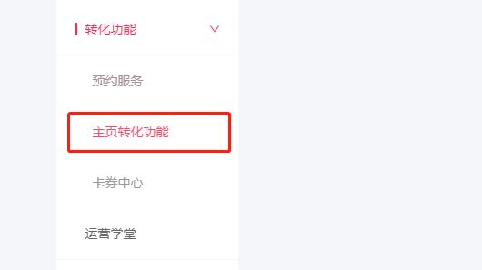 抖音企業(yè)號如何添加自己商品櫥窗？