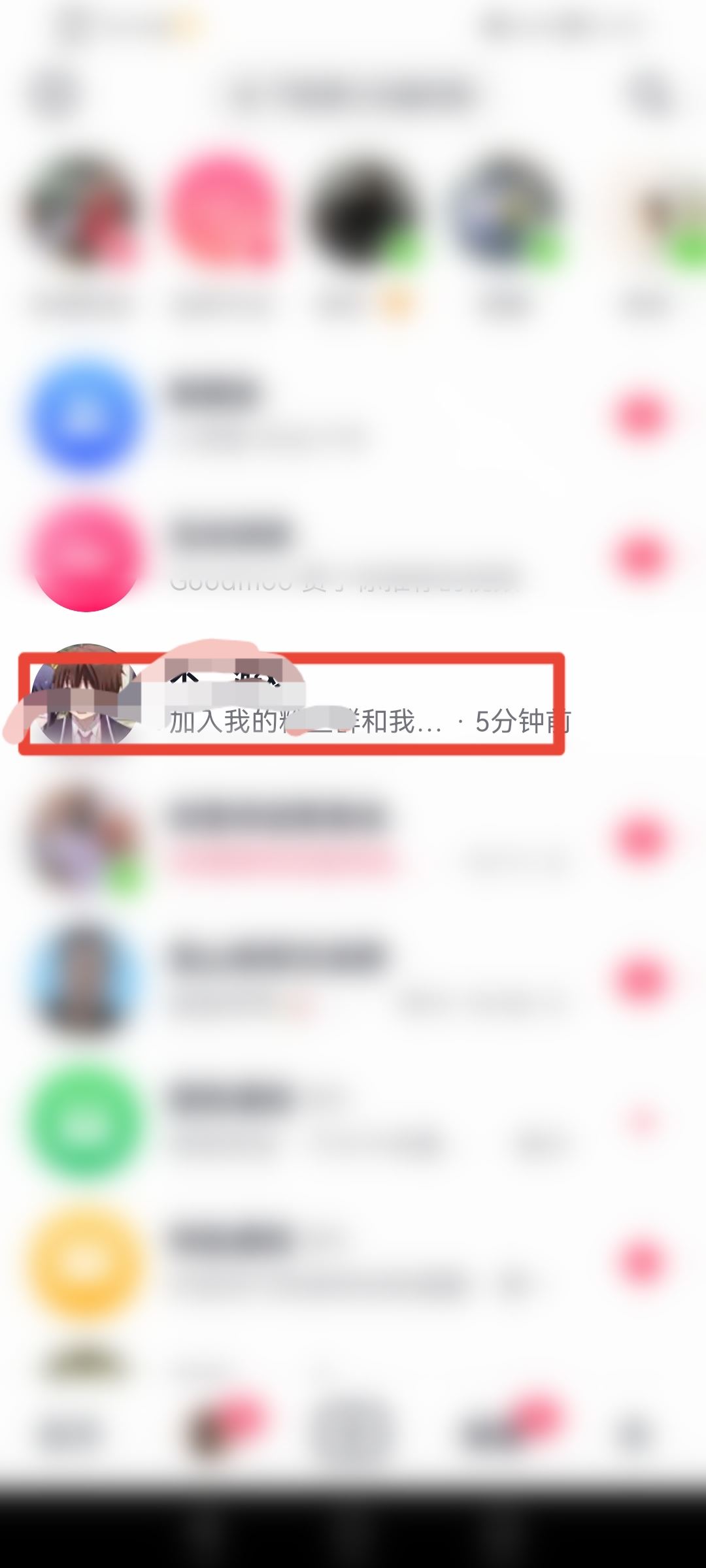 抖音屏蔽好友是怎么操作的？