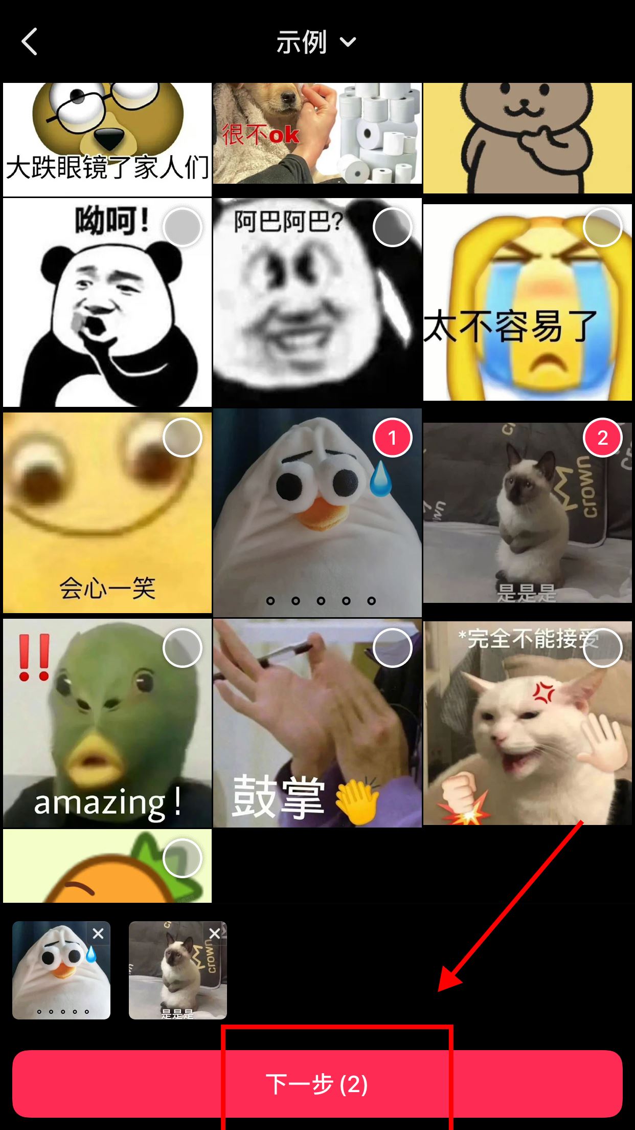 抖音圖文上的字是怎么打上去的?
