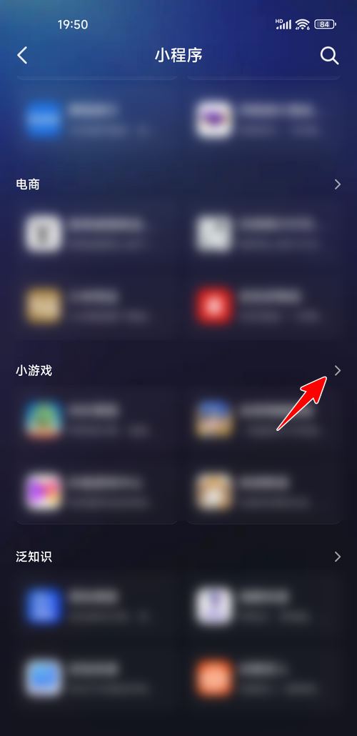 抖音小玩法如何添加游戲？