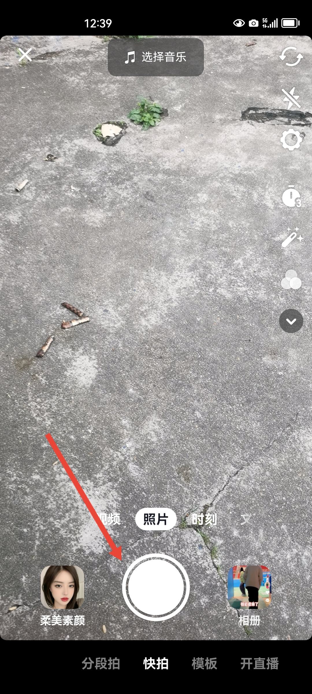 抖音視頻怎么加字幕和語(yǔ)音？