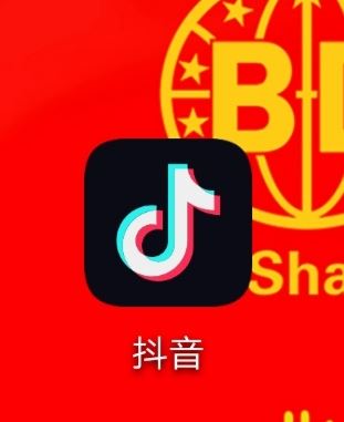 抖音怎么直播放電視??？