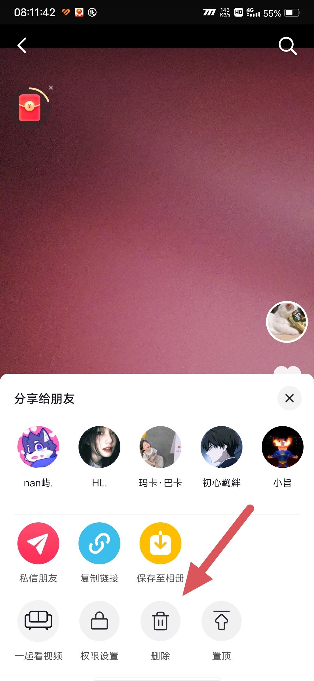 如何刪除抖音作品？